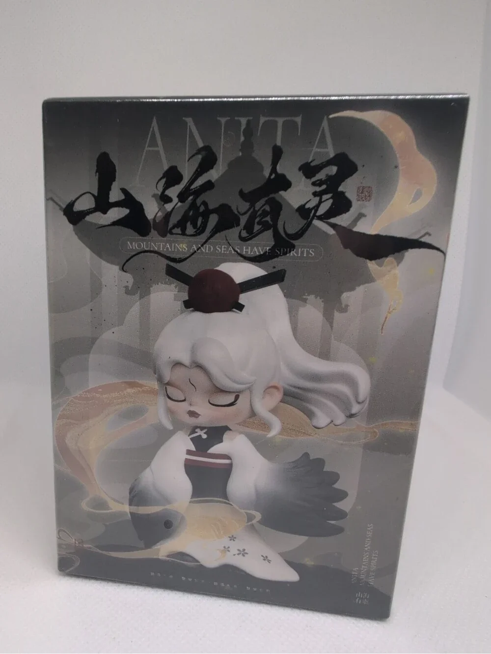 ANITA Mountains and Seas have spirits series Blind Box figure